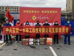 疫情中的責任感